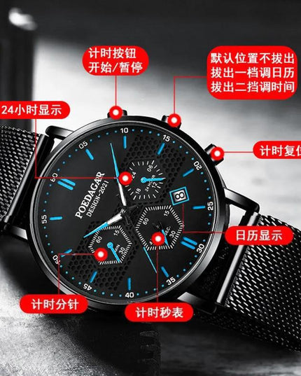 Swiss brand men's watch waterproof luminous multifunctional sports quartz watch