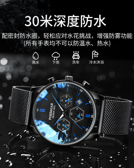 Swiss brand men's watch waterproof luminous multifunctional sports quartz watch