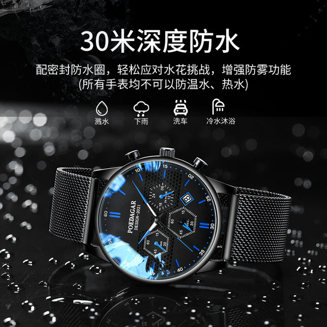 Swiss brand men's watch waterproof luminous multifunctional sports quartz watch